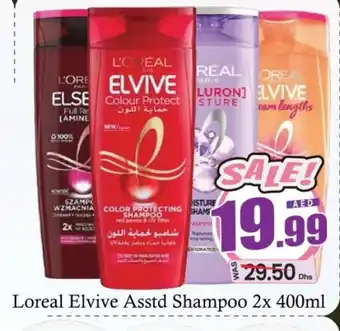 Al Madina loreal Shampoo / Conditioner offer