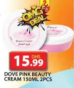 Grand Hyper Market DOVE Face cream offer
