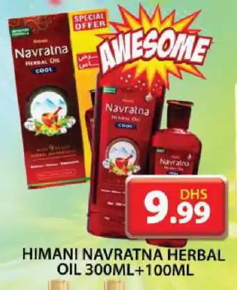 Grand Hyper Market HIMANI Hair Oil offer