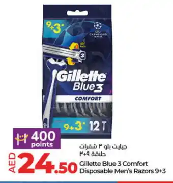 Lulu Hypermarket GILLETTE Razor offer