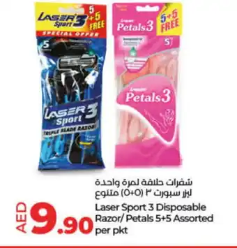 Lulu Hypermarket PETALS Razor offer