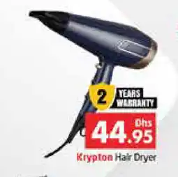 Pasons KRYPTON Hair Appliances offer