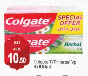 Talal Market COLGATE Toothpaste offer