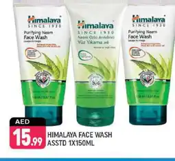 Shaklan HIMALAYA Face Wash offer