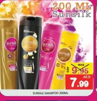 Mango Hypermarket LLC SUNSILK Shampoo / Conditioner offer