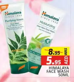 Al Madina HIMALAYA Face Wash offer