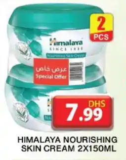 Grand Hyper Market HIMALAYA Face cream offer