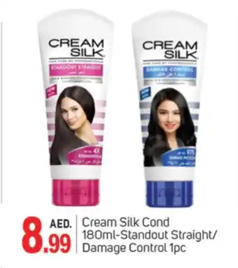 Talal Market CREAM SILK Face cream offer