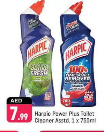 Shaklan HARPIC Toilet / Drain Cleaner offer