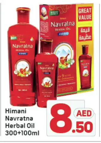 Day To Day HIMANI Hair Oil offer