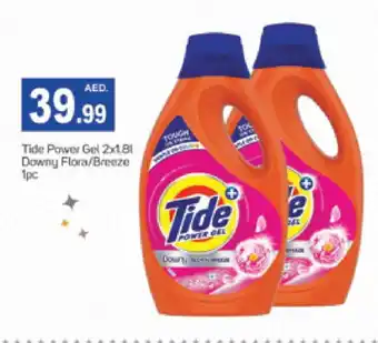 Talal Market TIDE Detergent offer