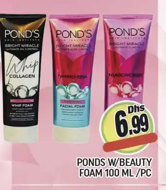 Al Madina PONDS Face cream offer