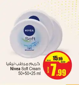 Ansar Gallery Nivea Face cream offer