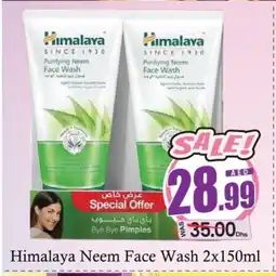 Al Madina HIMALAYA Face Wash offer