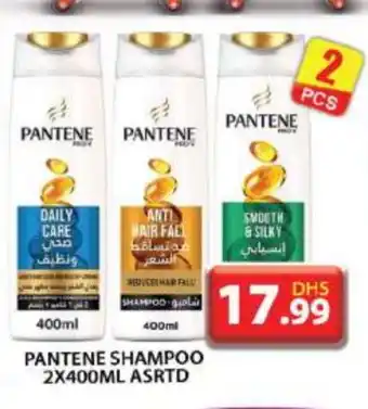 Grand Hyper Market PANTENE Shampoo / Conditioner offer