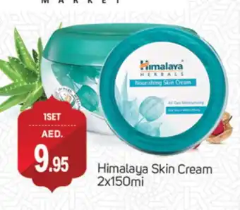 Talal Market HIMALAYA Face cream offer
