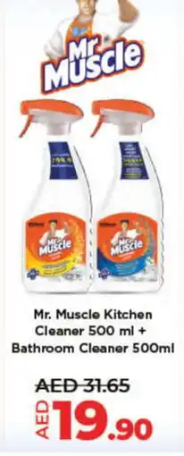 Lulu Hypermarket MR. MUSCLE Toilet / Drain Cleaner offer