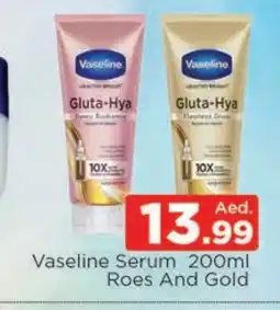 Al Madina VASELINE Petroleum Jelly offer