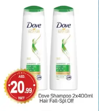 Talal Market DOVE Shampoo / Conditioner offer