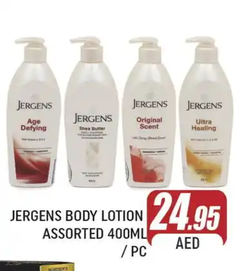 Al Madina JERGENS Body Lotion & Cream offer