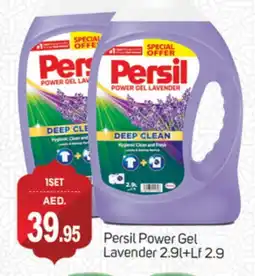 Talal Market PERSIL Detergent offer