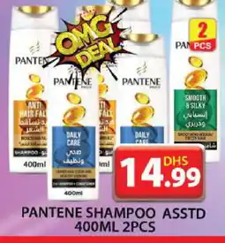 Grand Hyper Market PANTENE Shampoo / Conditioner offer