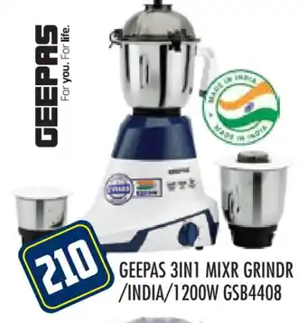 Baniyas Spike Hypermarket GEEPAS Mixer / Grinder offer