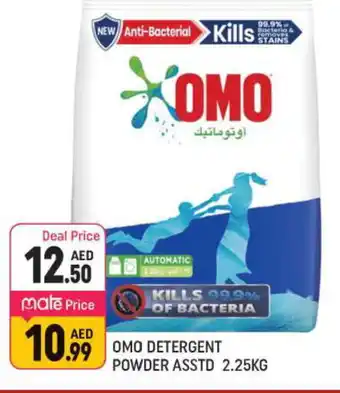 Shaklan OMO Detergent offer