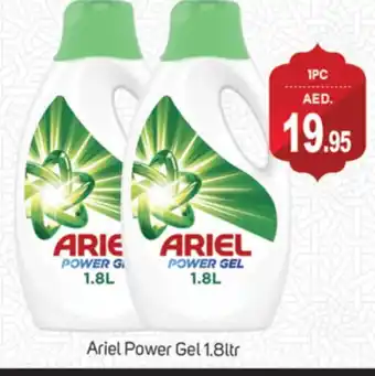 Talal Market ARIEL Detergent offer