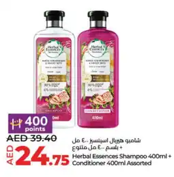 Lulu Hypermarket HERBAL ESSENCES Shampoo / Conditioner offer