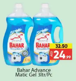 Al Madina BAHAR Detergent offer