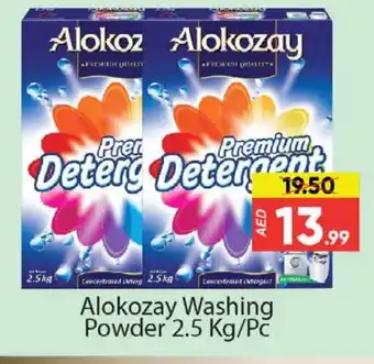 Al Madina ALOKOZAY Detergent offer