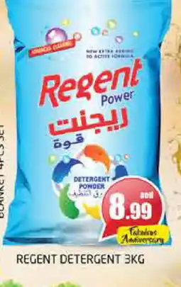 Pasons REGENT Detergent offer