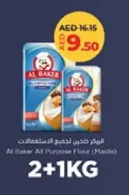 Lulu Hypermarket AL BAKER All Purpose Flour offer