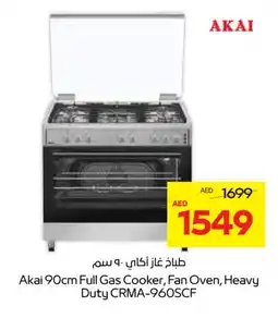 Abu Dhabi Coop AKAI Gas Cooker/Cooking Range offer