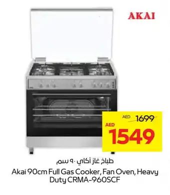 Abu Dhabi Coop AKAI Gas Cooker/Cooking Range offer