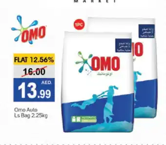 Talal Market OMO Detergent offer