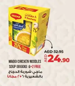 Lulu Hypermarket MAGGI Noodles offer