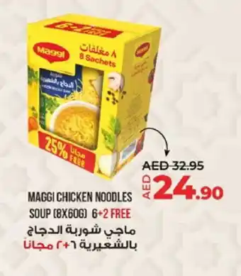 Lulu Hypermarket MAGGI Noodles offer