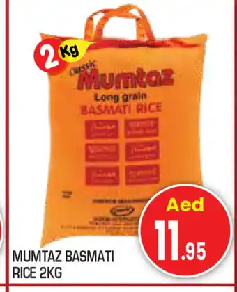 Baniyas Spike Hypermarket mumtaz Basmati / Biryani Rice offer