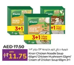 Lulu Hypermarket KNORR Noodles offer