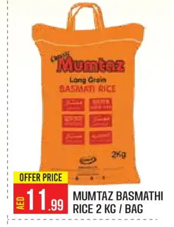 Baniyas Spike Hypermarket mumtaz Basmati / Biryani Rice offer