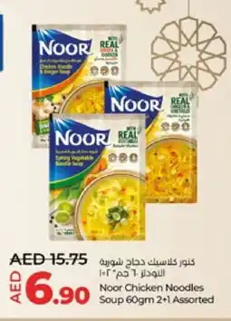 Lulu Hypermarket KNORR Noodles offer