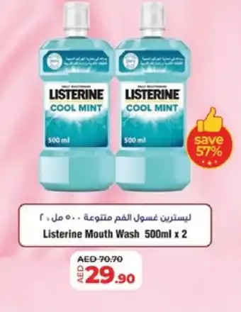 Lulu Hypermarket LISTERINE Mouthwash offer