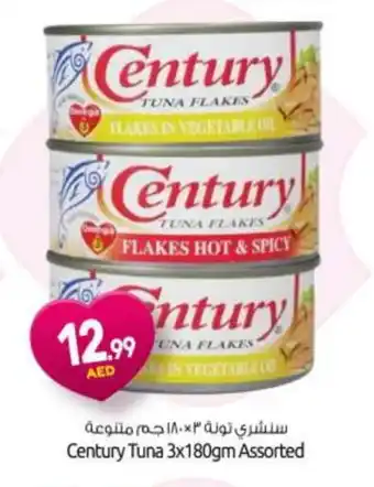 Bigmart CENTURY Tuna - Canned offer