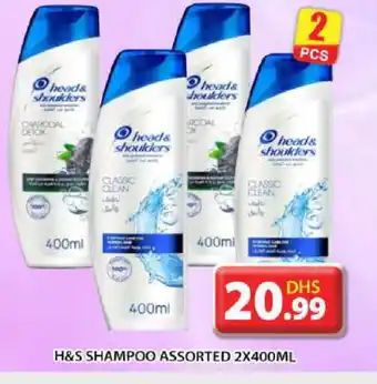 Grand Hyper Market HEAD & SHOULDERS Shampoo / Conditioner offer