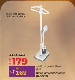 Lulu Hypermarket IKON Ironbox offer