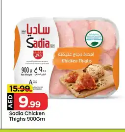 Mark & Save SADIA Chicken Thighs offer