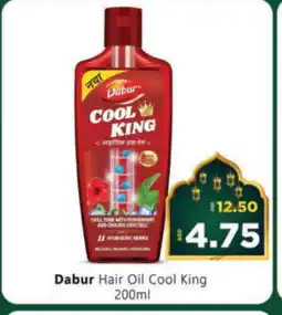 Al Madina Hypermarket DABUR RED Hair Oil offer