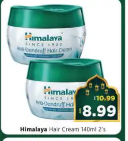 Al Madina Hypermarket HIMALAYA Hair Cream offer